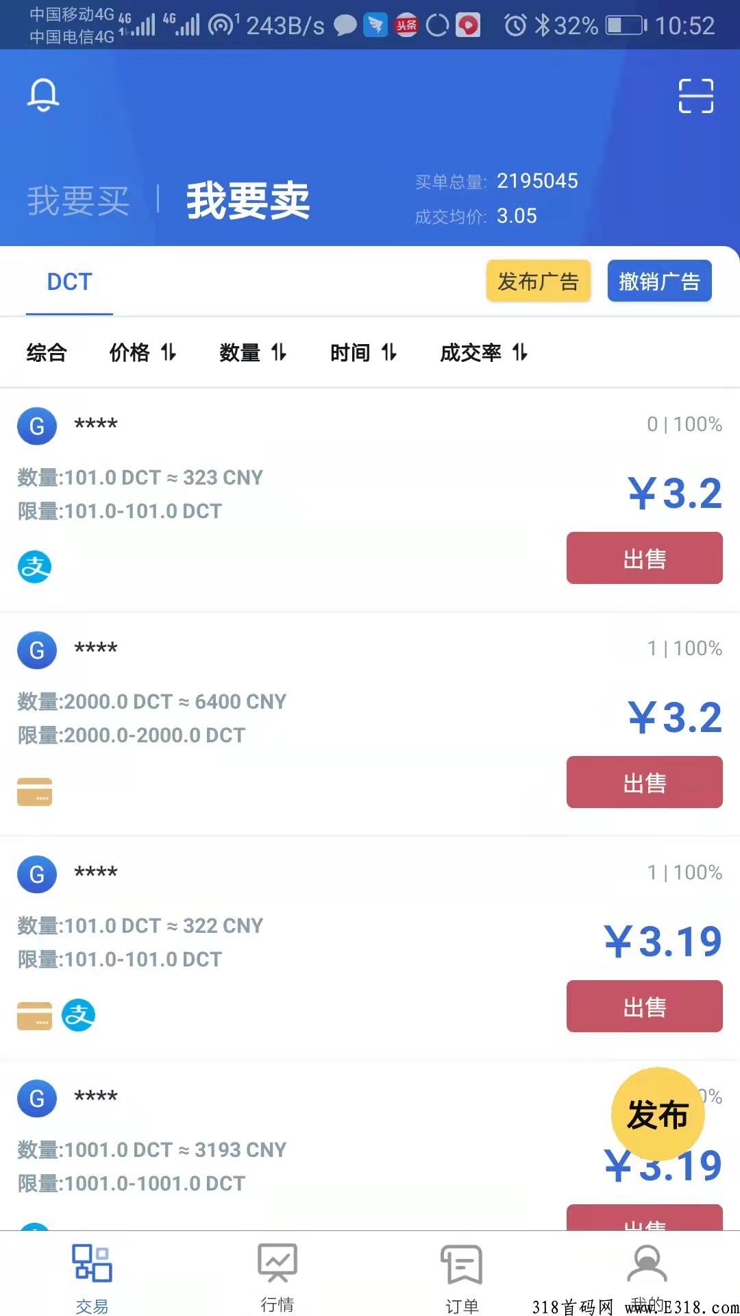 发现极速版投资可靠吗？平台是资金盘吗？