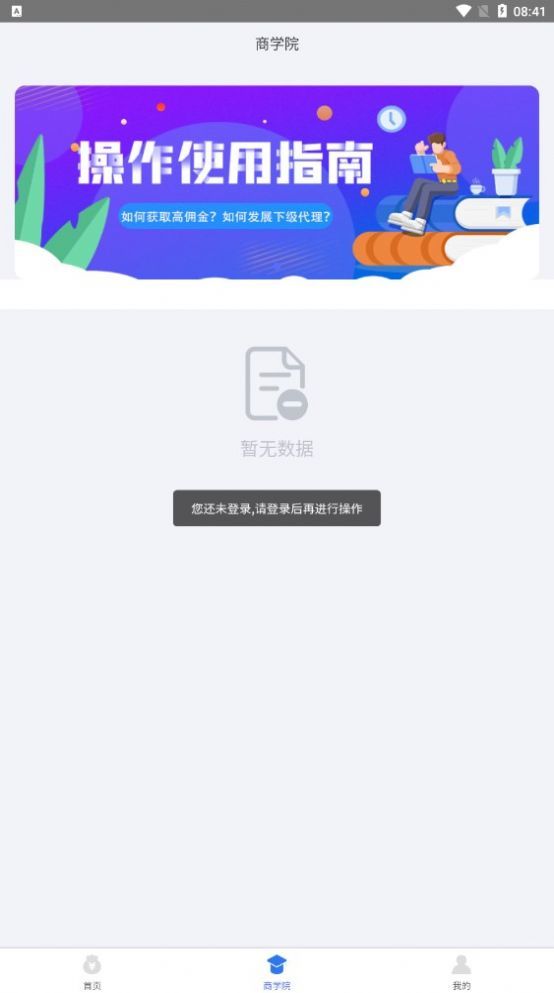 快推盟官方是真是假 快推盟怎么结算